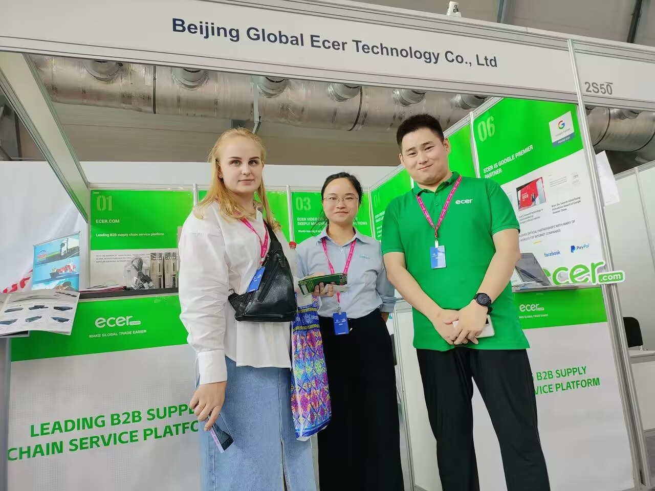 จีน Beijing Silk Road Enterprise Management Services Co.,LTD