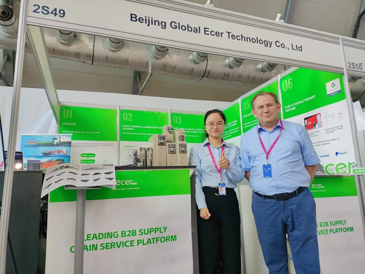 ประเทศจีน Beijing Silk Road Enterprise Management Services Co.,LTD รายละเอียด บริษัท